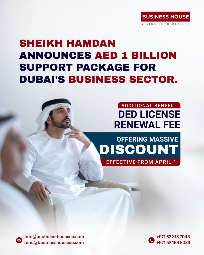 Dh1 Billion Boost by Sheikh Hamdan